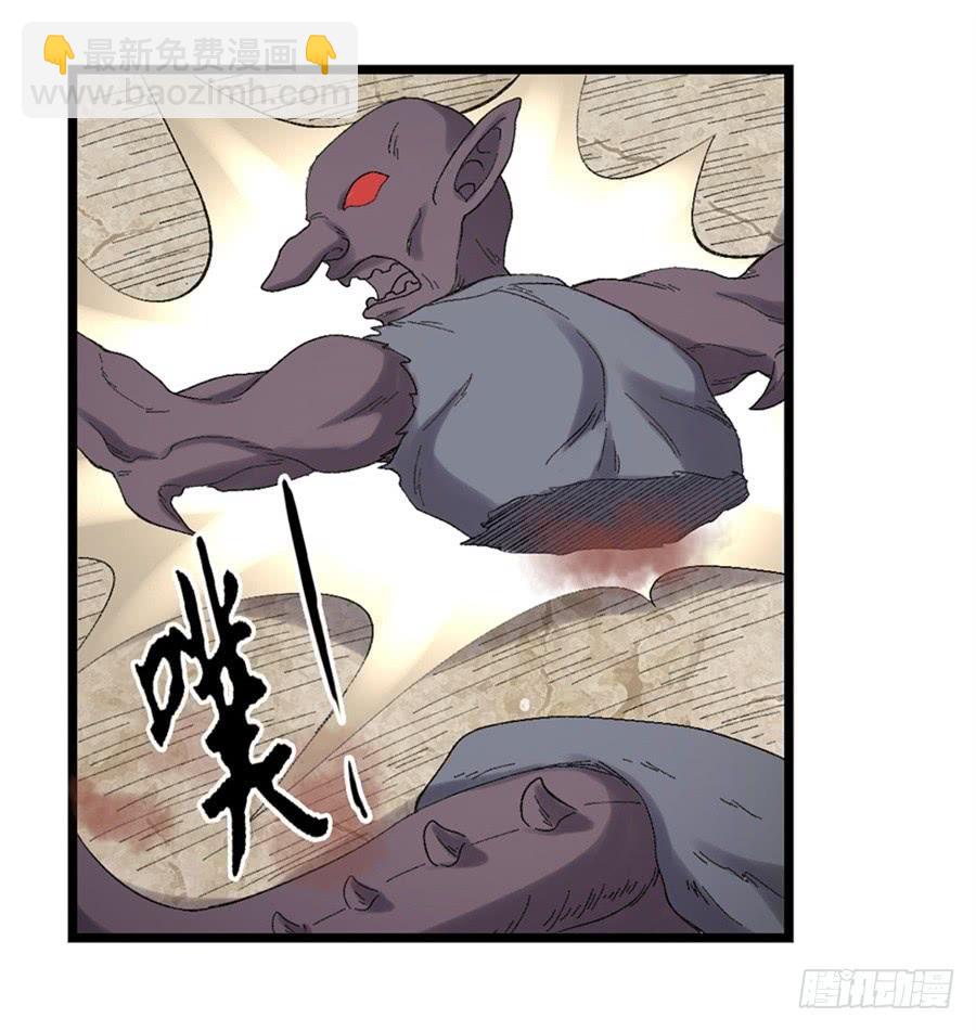 第一百七十七话(1/2)-第178话