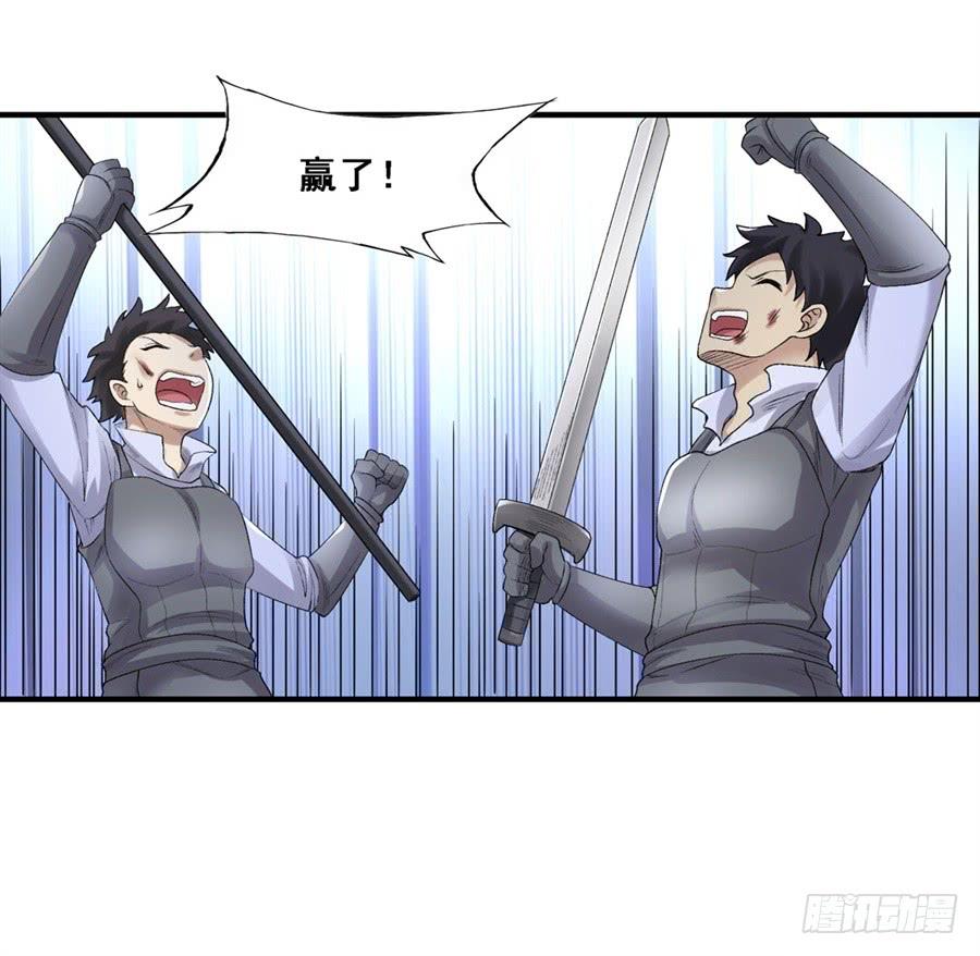 第一百七十七话(1/2)-第178话