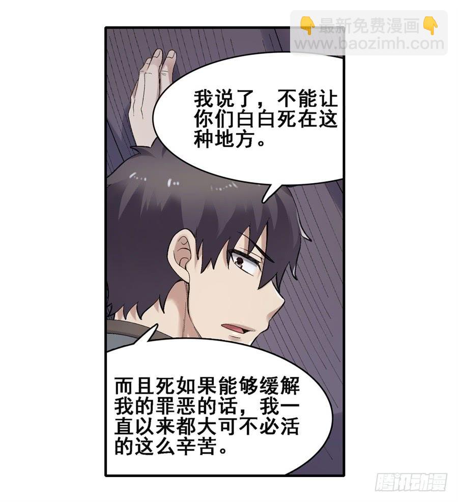 第一百七十七话(1/2)-第178话