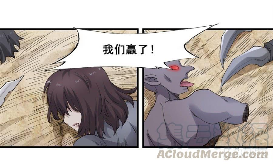 第一百七十七话(1/2)-第178话