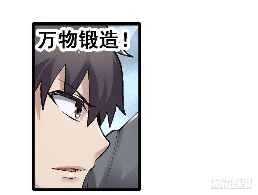 第一百七十七话(1/2)-第178话