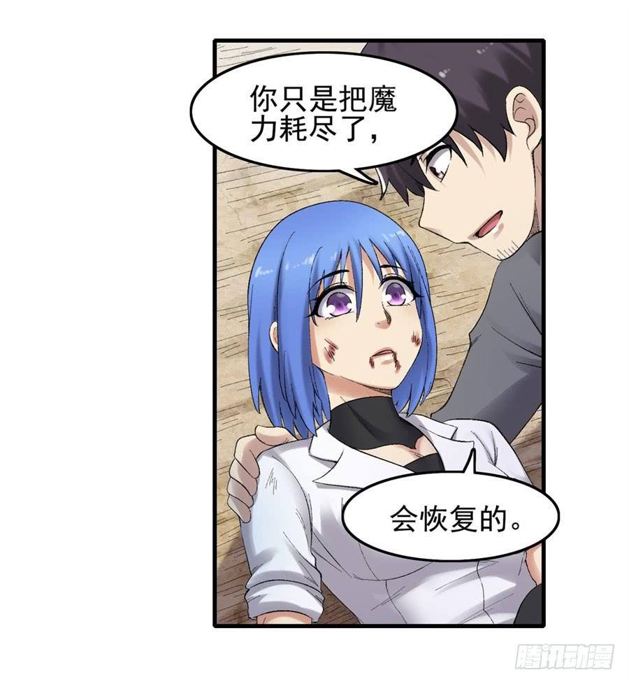 第一百七十九话(1/2)-第180话