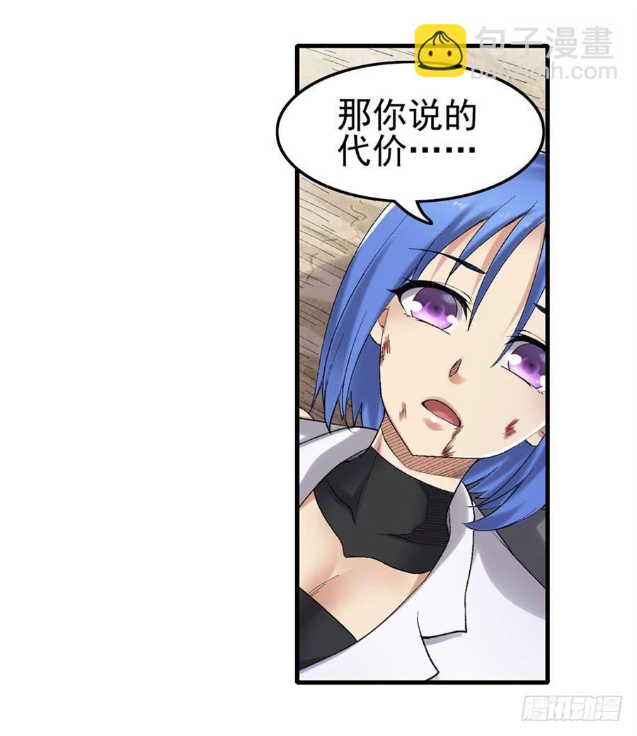 第一百七十九话(1/2)-第180话