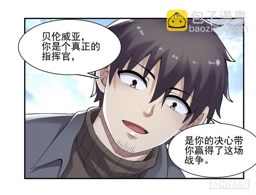 第一百七十九话(1/2)-第180话