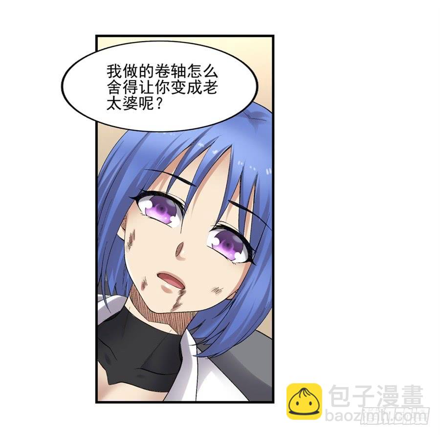 第一百七十九话(1/2)-第180话