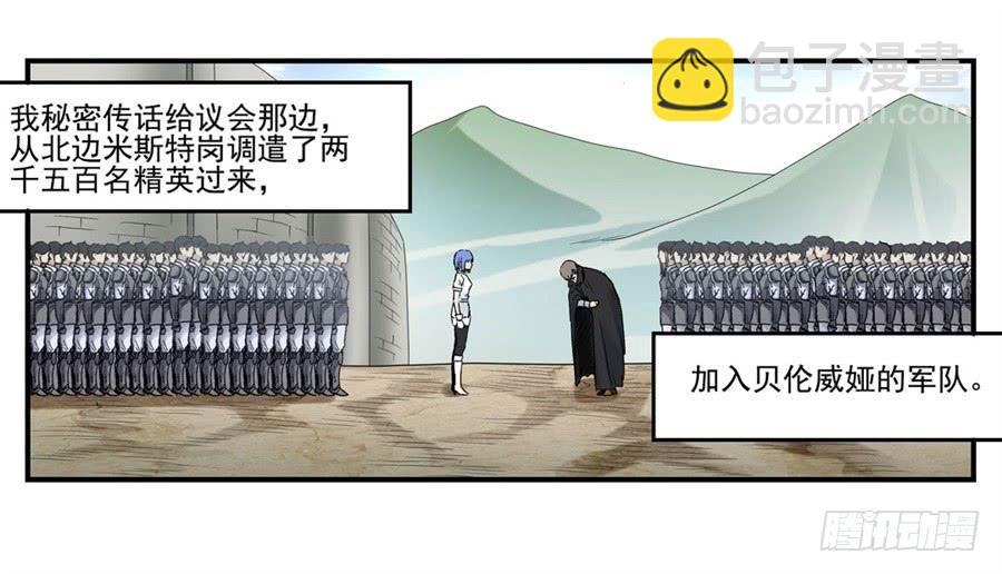 第一百七十九话(1/2)-第180话