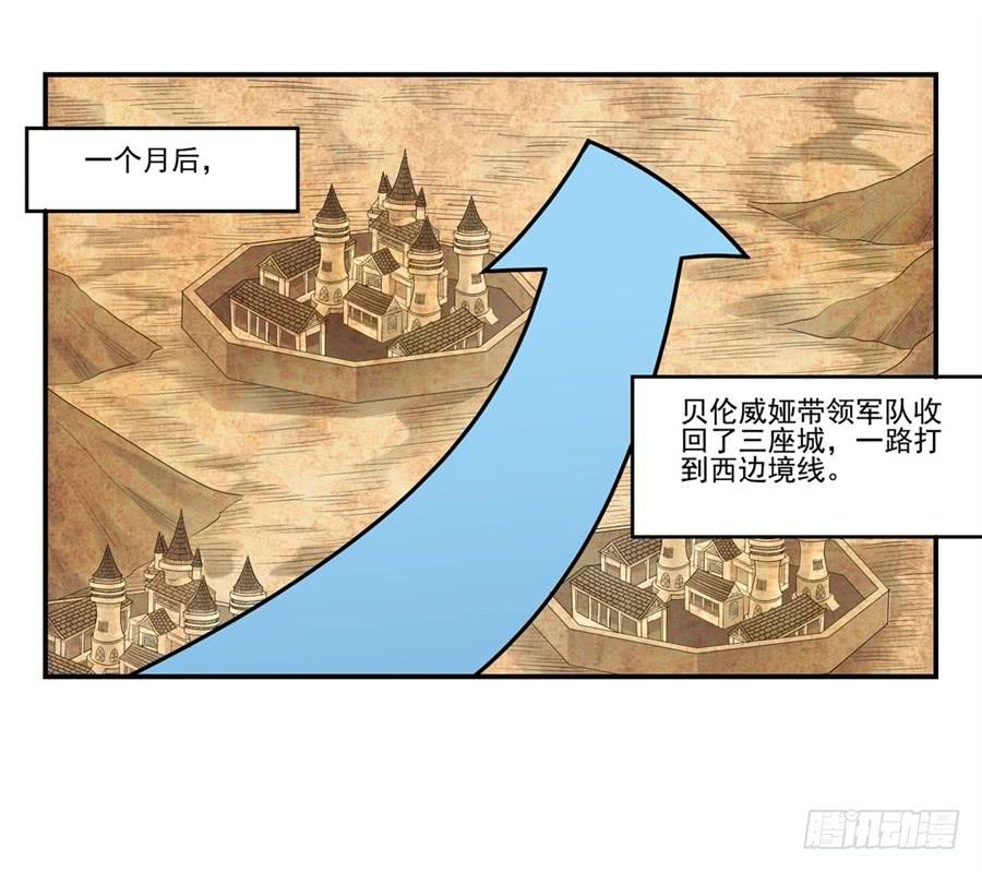 第一百七十九话(1/2)-第180话