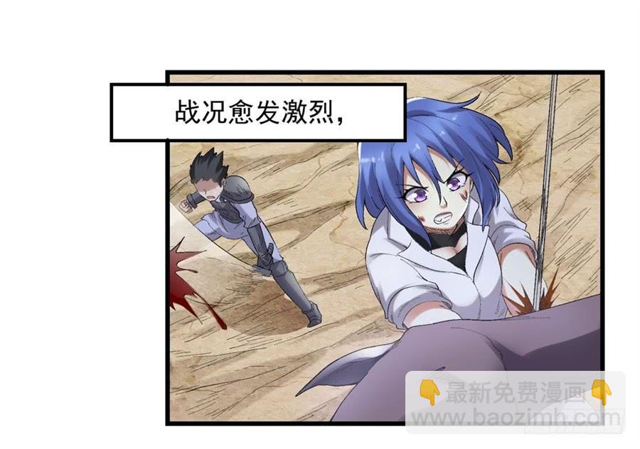 第一百七十九话(1/2)-第180话