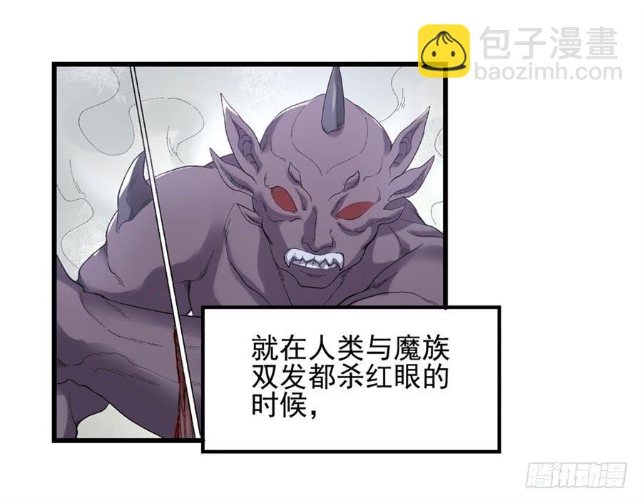 第一百七十九话(1/2)-第180话