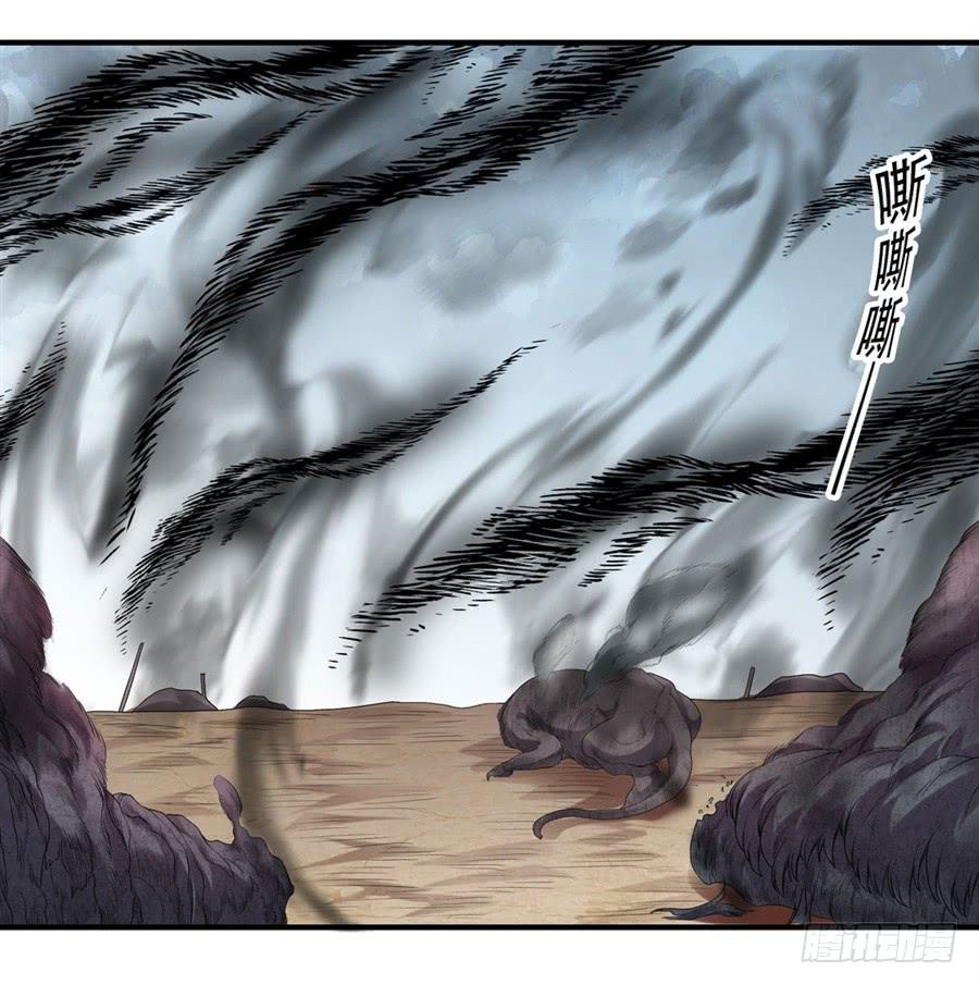 第一百七十九话(1/2)-第180话