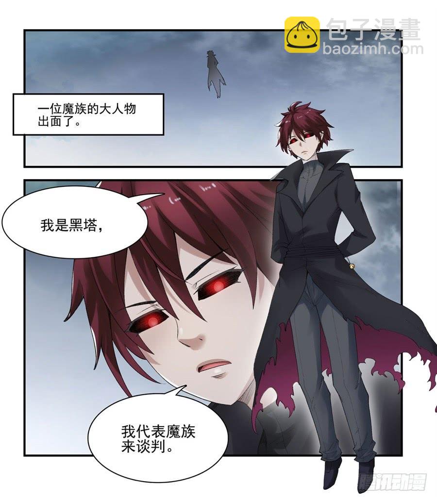 第一百七十九话(1/2)-第180话