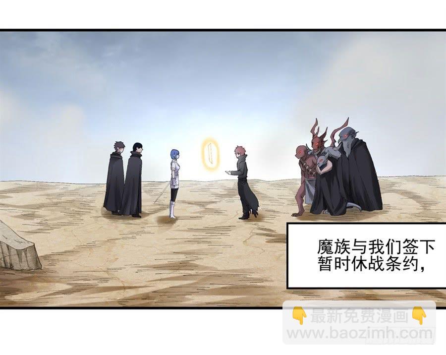 第一百七十九话(1/2)-第180话