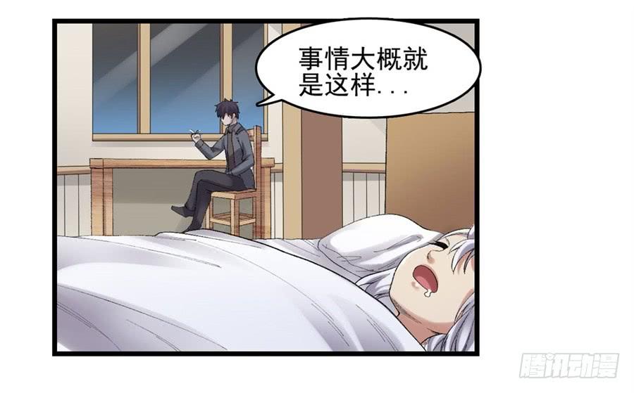 第一百七十九话(1/2)-第180话