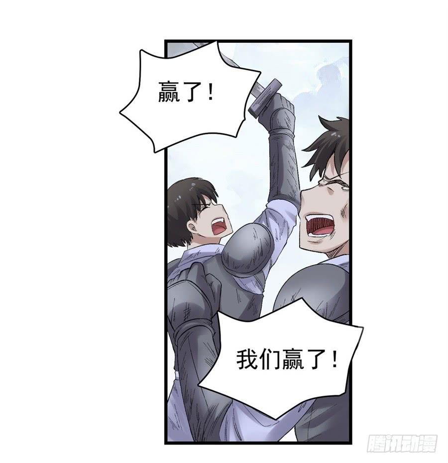 第一百七十九话(1/2)-第180话