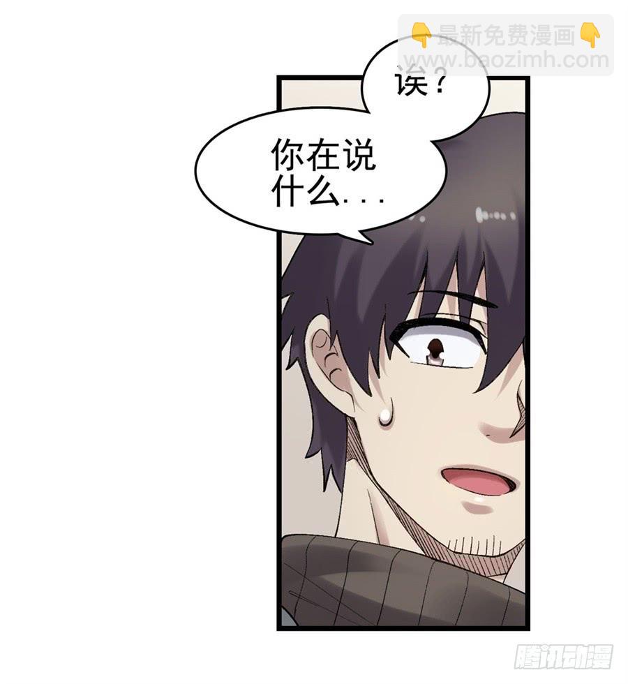 第一百七十九话(1/2)-第180话