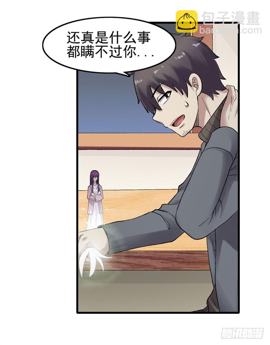 第一百七十九话(1/2)-第180话