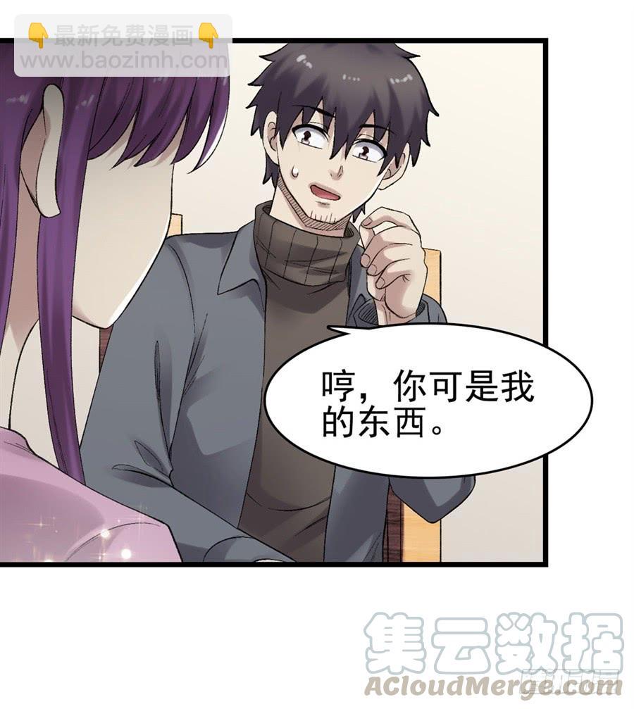 第一百七十九话(1/2)-第180话