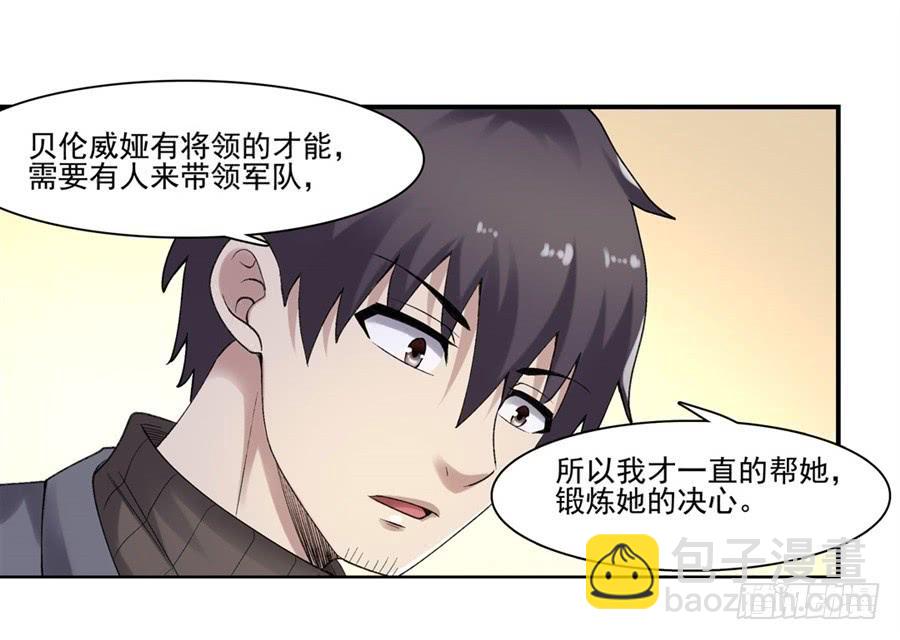 第一百七十九话(1/2)-第180话