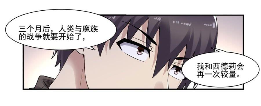 第一百七十九话(1/2)-第180话