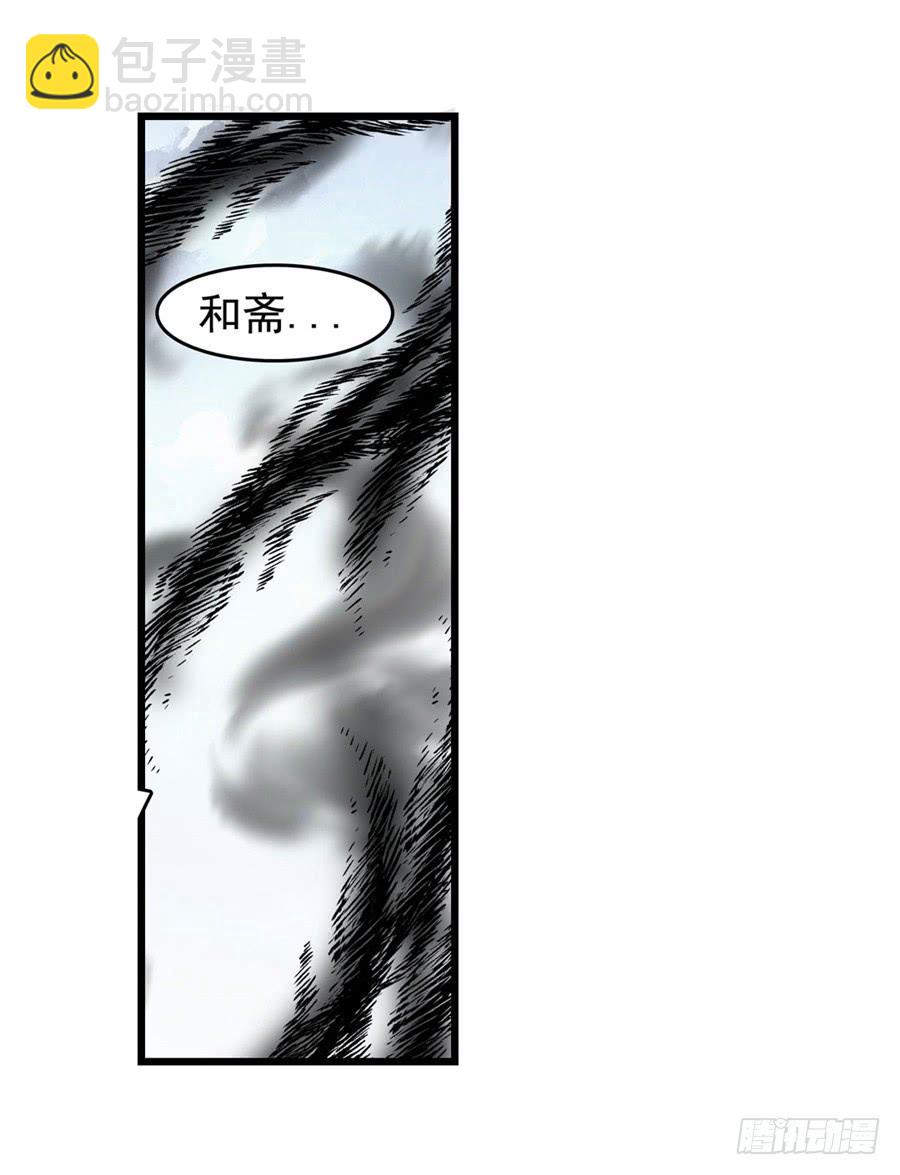 第一百七十九话(1/2)-第180话