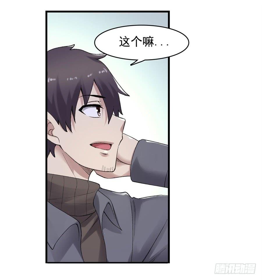 第一百七十九话(1/2)-第180话