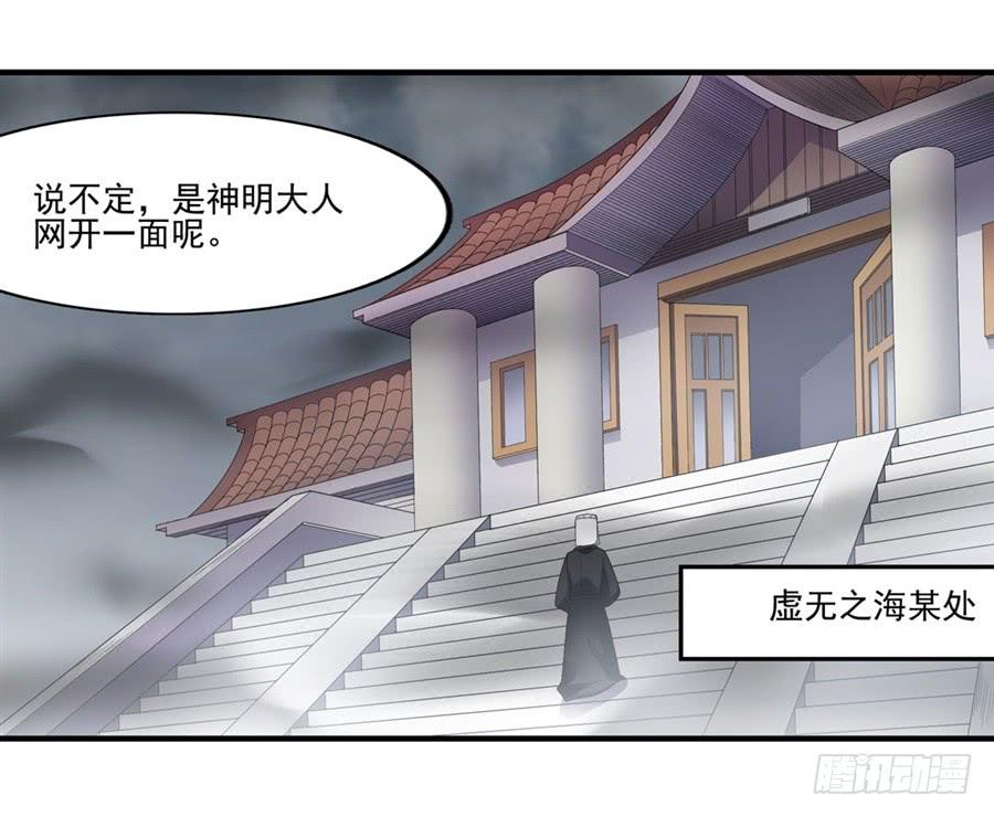 第一百七十九话(1/2)-第180话