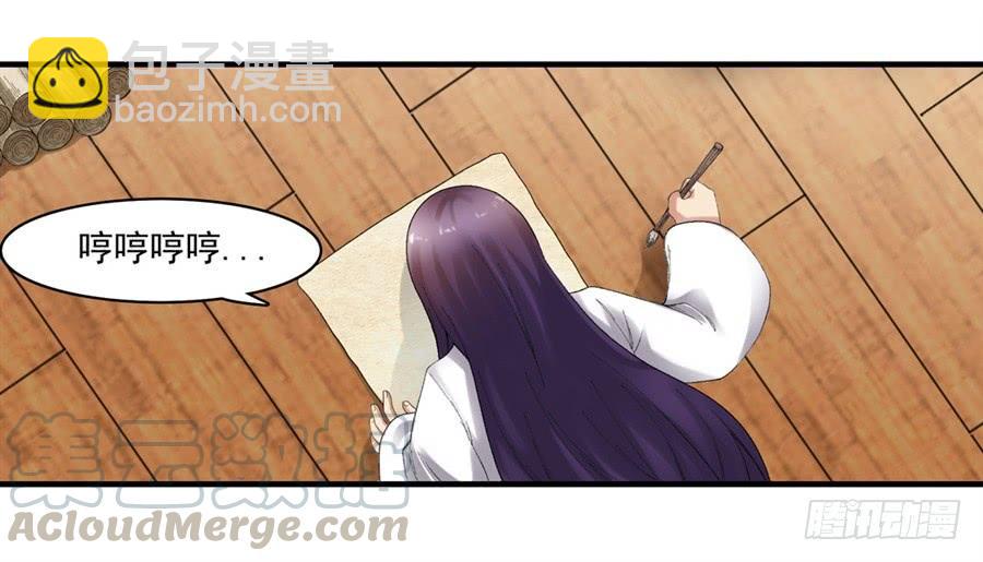 第一百七十九话(1/2)-第180话