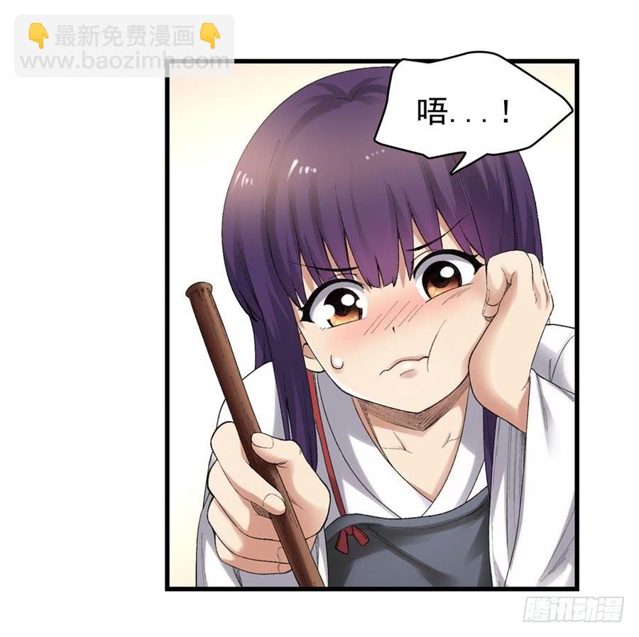 第一百七十九话(1/2)-第180话