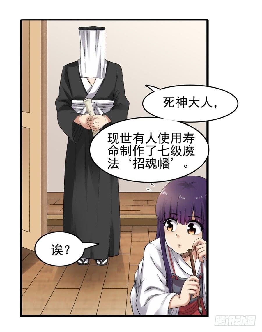 第一百七十九话(1/2)-第180话