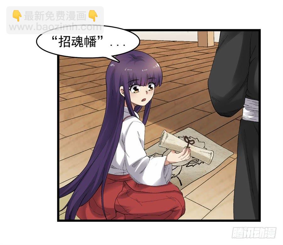 第一百七十九话(1/2)-第180话