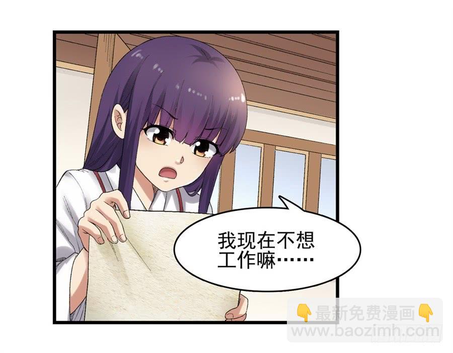 第一百七十九话(1/2)-第180话