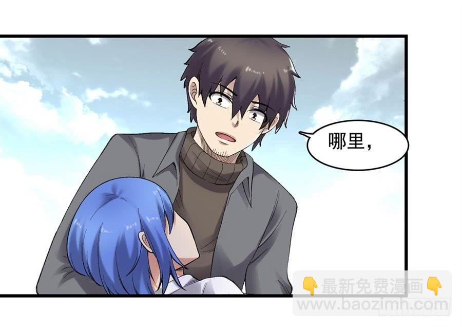 第一百七十九话(1/2)-第180话