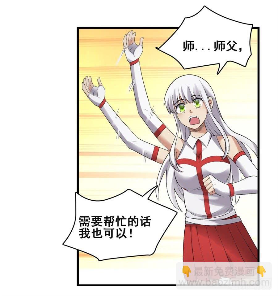 第一百八十一话(1/2)-第182话