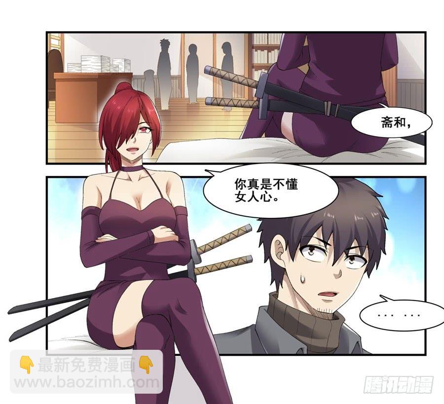 第一百八十一话(1/2)-第182话