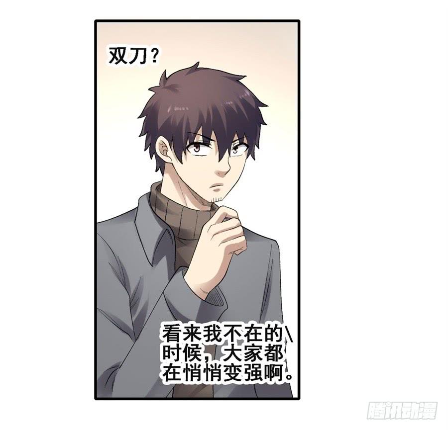 第一百八十一话(1/2)-第182话