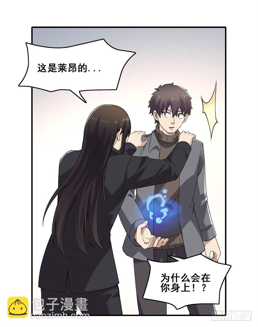 第一百八十一话(1/2)-第182话