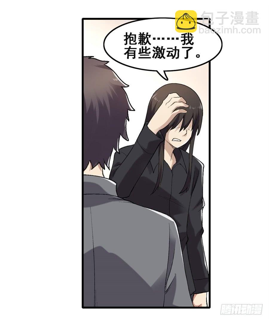 第一百八十一话(1/2)-第182话