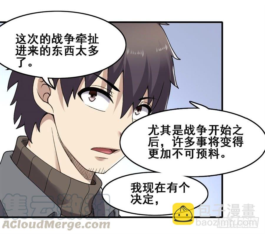 第一百八十一话(1/2)-第182话