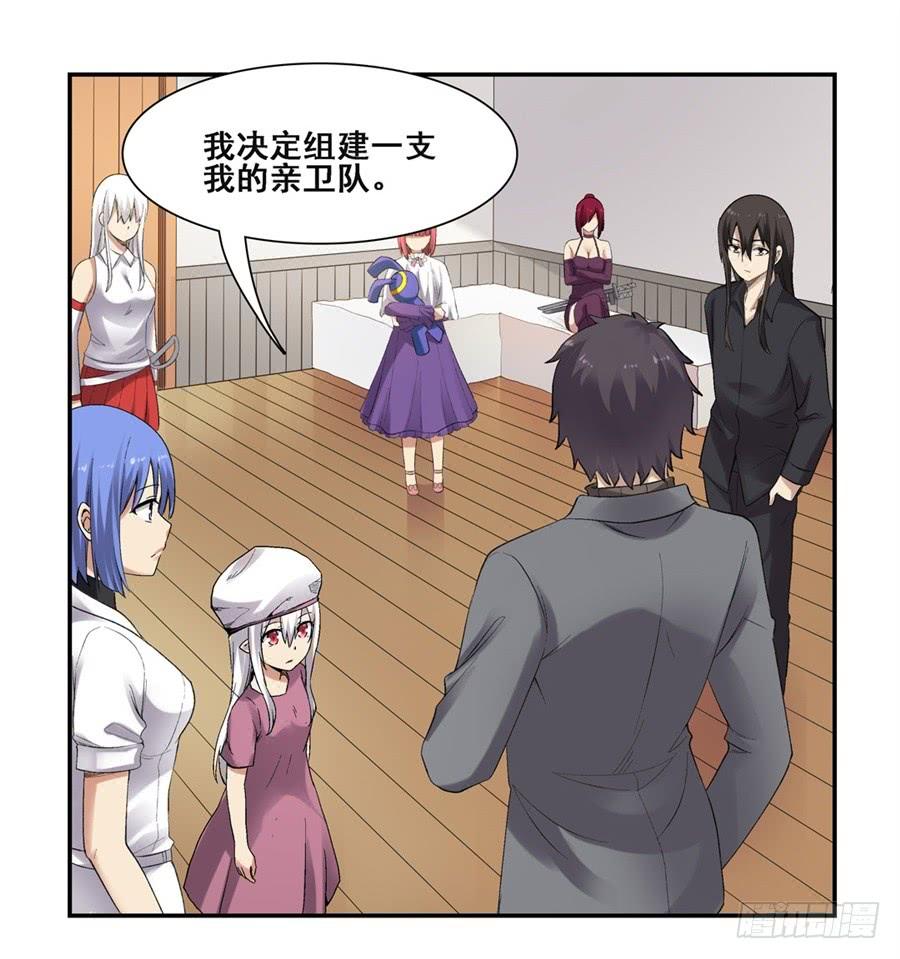 第一百八十一话(1/2)-第182话