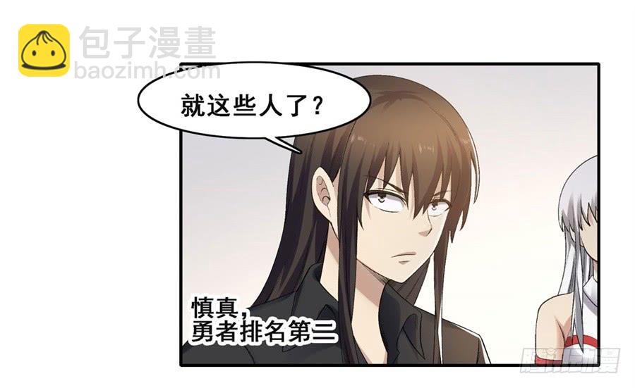 第一百八十一话(1/2)-第182话