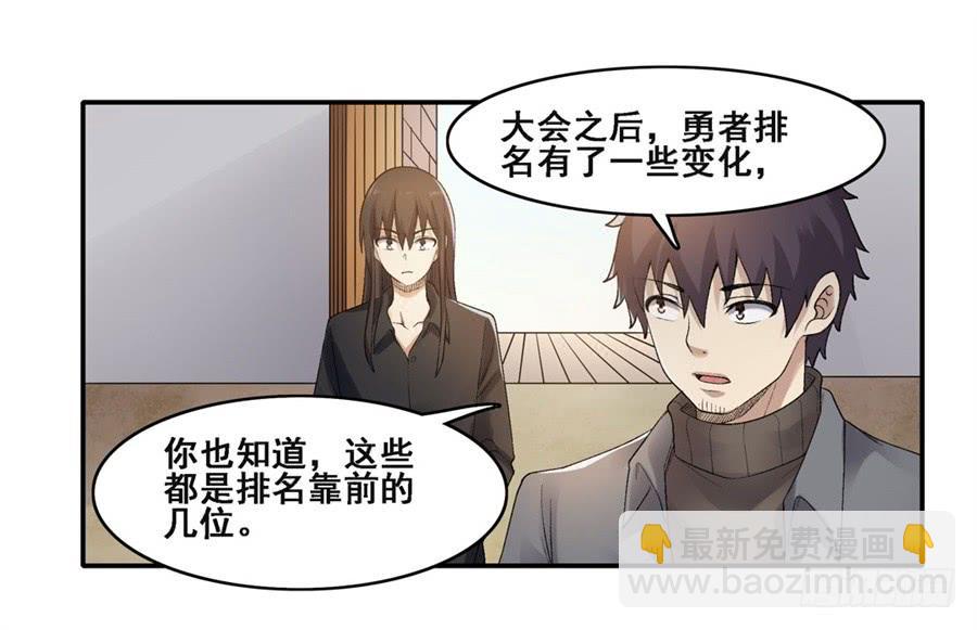 第一百八十一话(1/2)-第182话