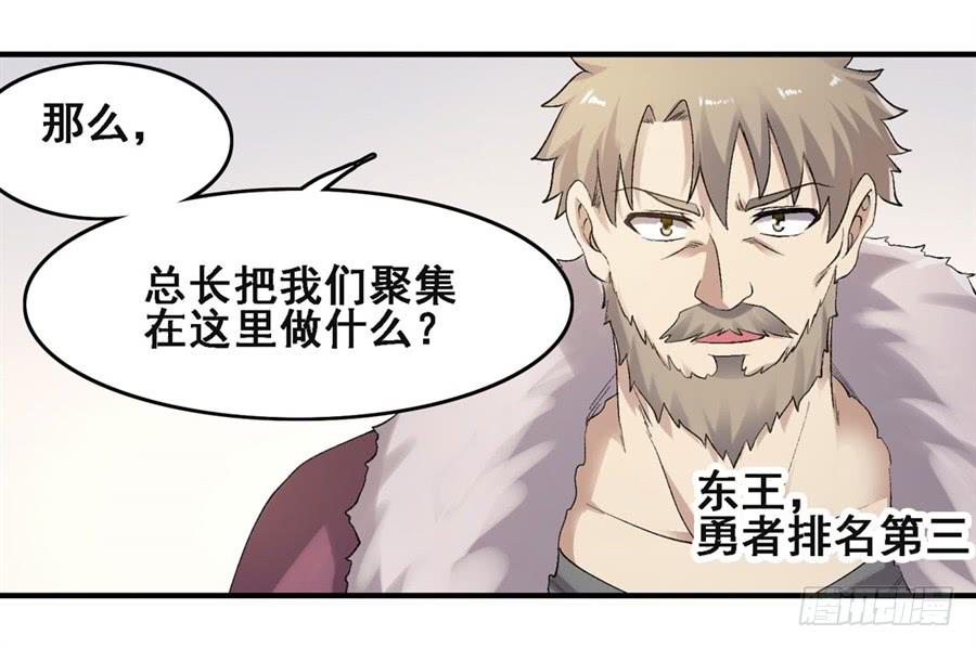 第一百八十一话(1/2)-第182话