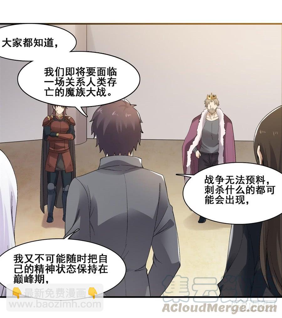 第一百八十一话(1/2)-第182话