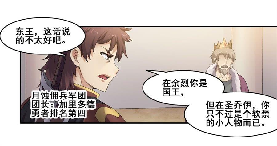 第一百八十一话(1/2)-第182话