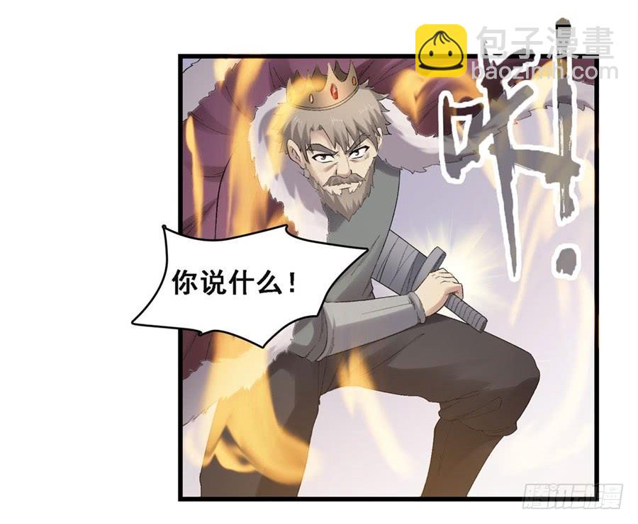 第一百八十一话(1/2)-第182话