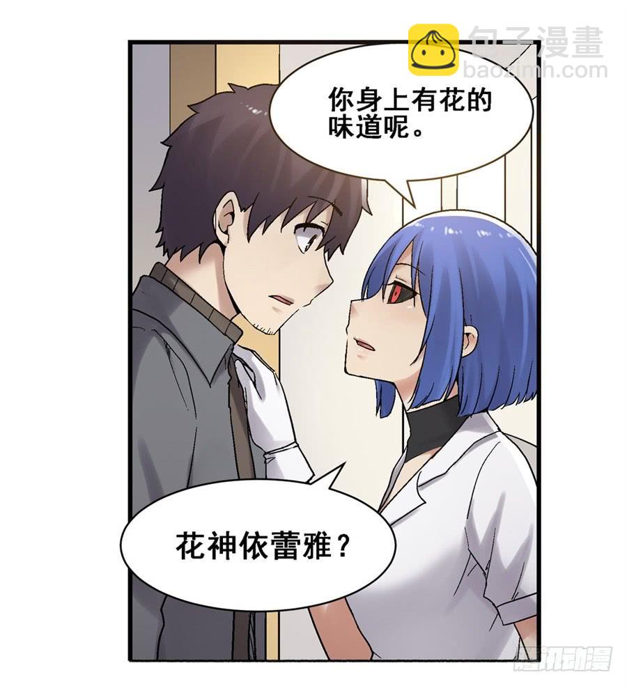 第一百八十三话(1/2)-第184话