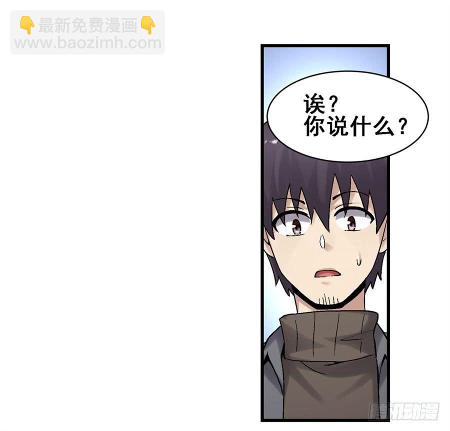 第一百八十三话(1/2)-第184话