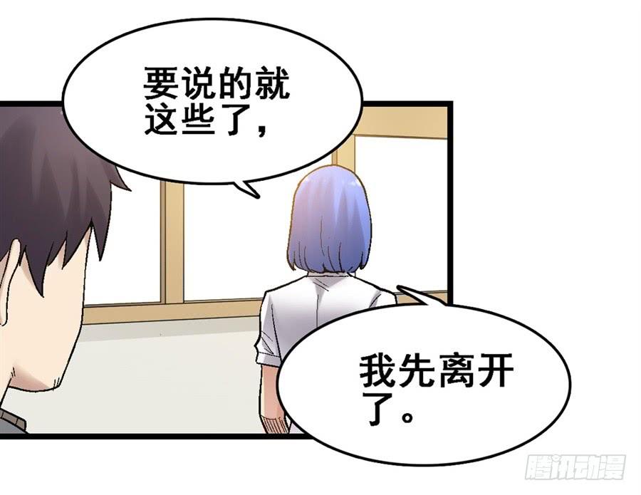 第一百八十三话(1/2)-第184话