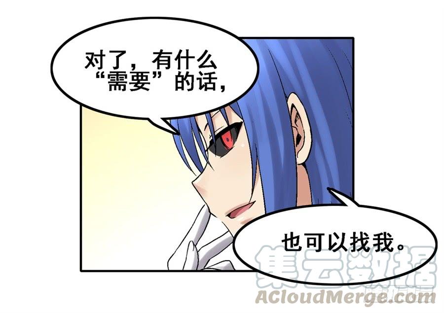 第一百八十三话(1/2)-第184话