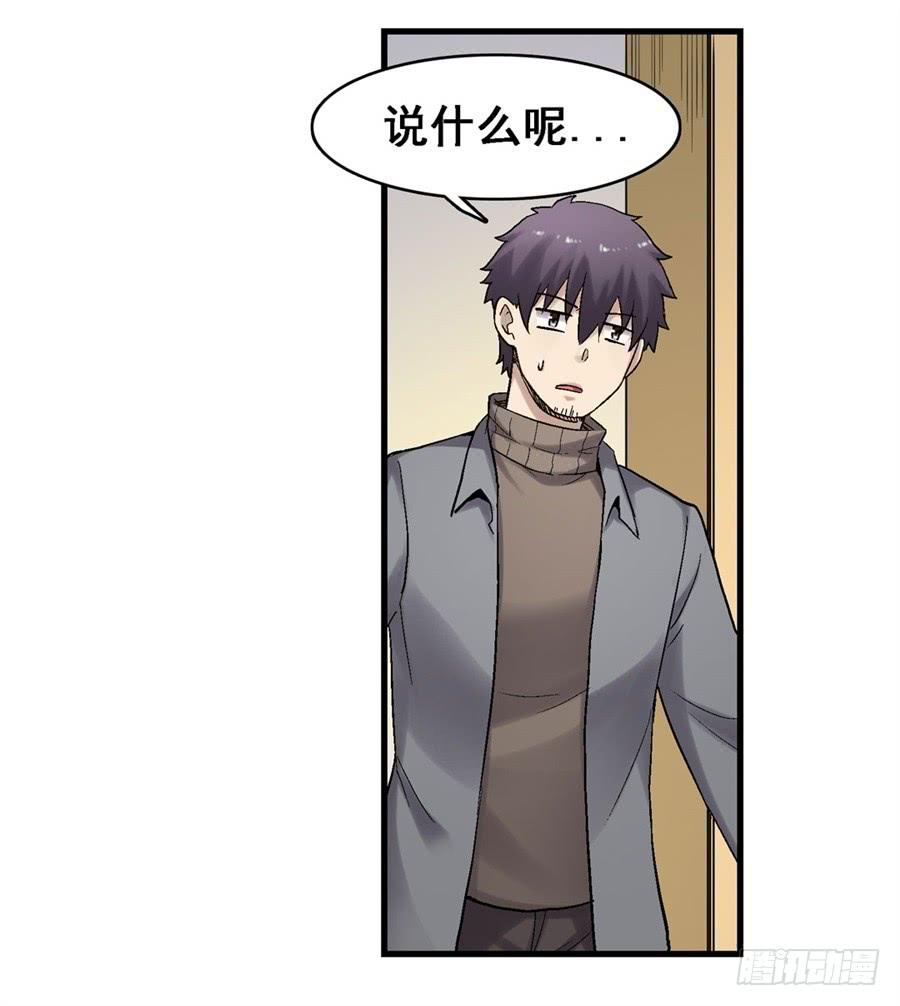 第一百八十三话(1/2)-第184话